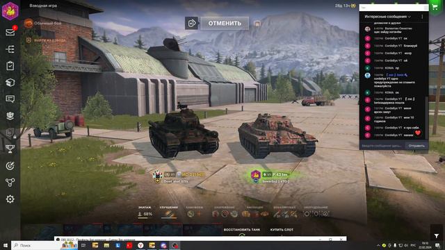 Стрим по Tanks Blitz, играем и приходим эвент с тиммейтом!! смотреть онлайн