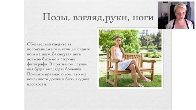 Как сделать фотографию для сайта знакомств. Позы, вес, возраст. смотреть онлайн
