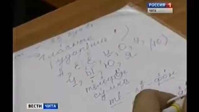 русский для мигрантов