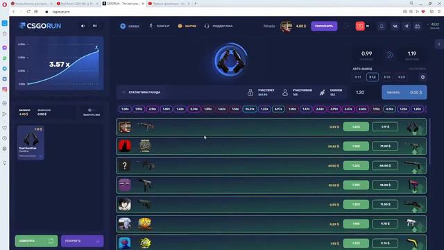 CsgoRun деп 5,5 $ цель я хз хоть что вывести))) смотреть онлайн