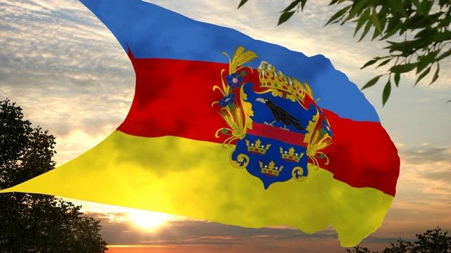 Флаг и гимн Галиции и Лодомерии Flag and anthem of Galicia and Lodomeria смотреть онлайн