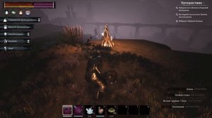 Conan Exiles ДОСПЕХИ БОГОБОРЦА