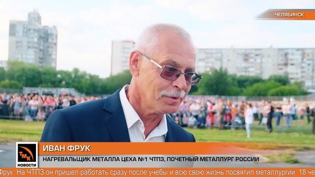 Строим новый экологический объект смотреть онлайн