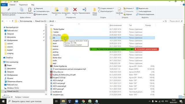 4.2 при помощи pandas выбрали уникальные комбинации полей смотреть онлайн