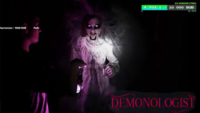 Поднимаем уровни в Demonologist