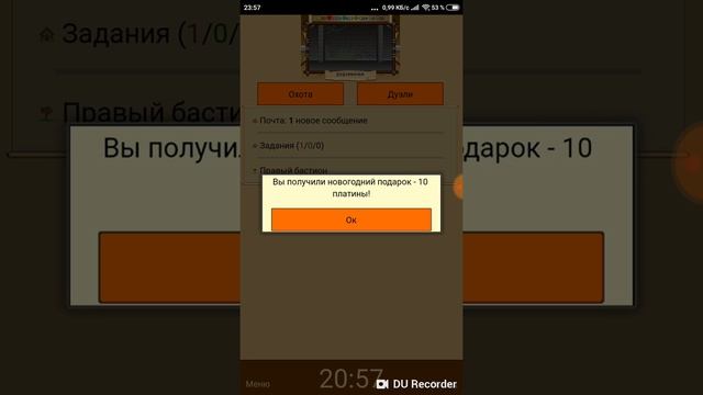 Мобитва бонус на новый год 2019 ARMSPORT смотреть онлайн