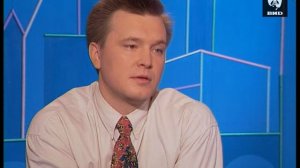 Час Пик 05.09.1995