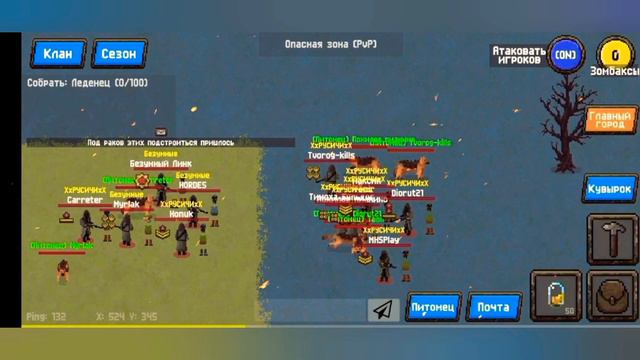 Видео посвящается тем кто покинул игру - "Zombix online". (2021) смотреть онлайн