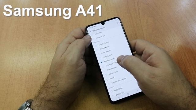 Samsung A41 Incoming Call And Ringtones, входящий звонок, мелодии и сигналы сообщений смотреть онлайн