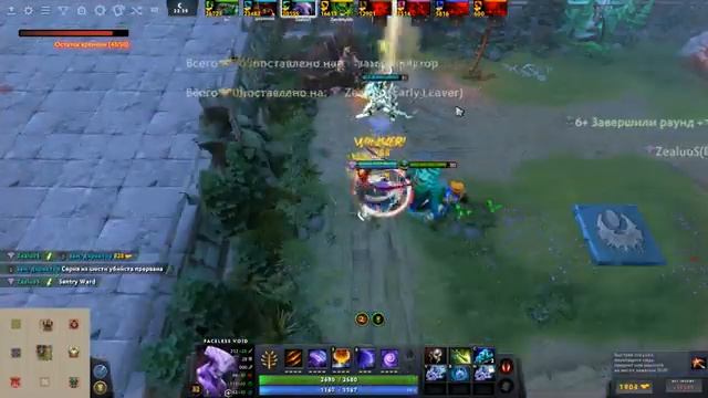 Войд и его волшебная палочка | Custom Hero Chaos Dota 2 смотреть онлайн