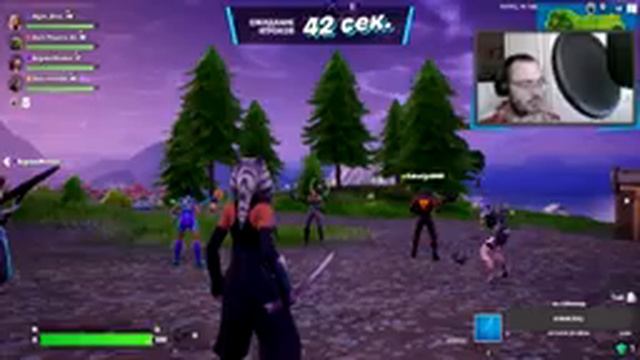 Катаем в фортик и общаемся