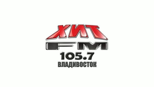 Погода и рекламный блок Хит FM Владивосток [105.7 FM] (октябрь 2013) смотреть онлайн