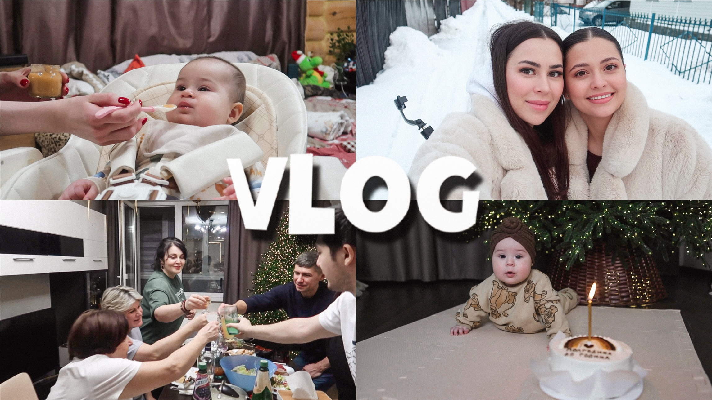 ПРО ФИГУРУ ПОСЛЕ РОДОВ С КАРИНОЙ | РОЖДЕСТВО | НАЧАЛИ ПРИКОРМ АНЕ смотреть онлайн