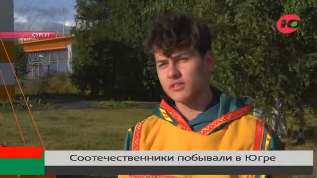 Юные соотечественники из разных стран мира узнали историю появления моста через Обь смотреть онлайн
