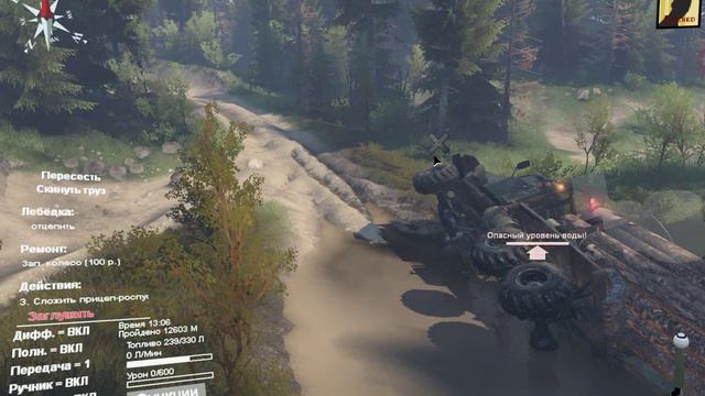 Spintires v.03.03.16 Прохождение карты широкая река.Часть-3. смотреть онлайн