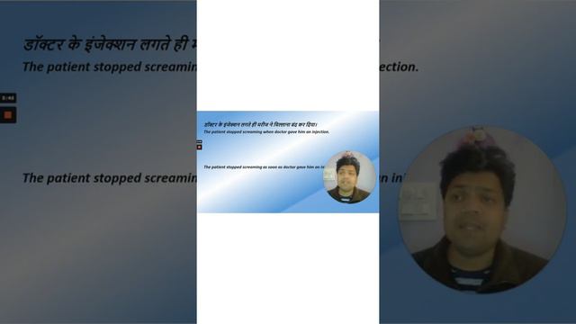 How to use "As soon as" / Conjunction "As soon As" को कैसे इस्तेमाल करे смотреть онлайн