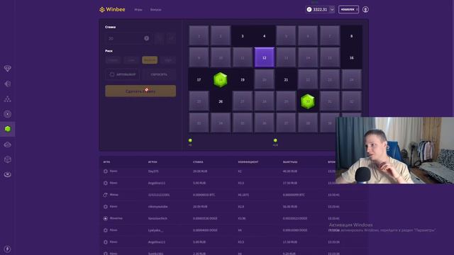 СТАТА МОЕГО НОВОГО АККА. Поднял 9000 руб на Winbee! смотреть онлайн
