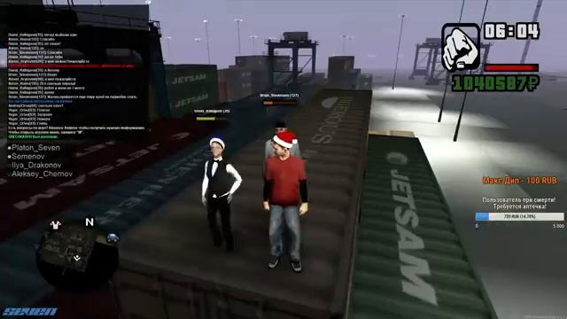 GTA Province | Стрим "Партийный съезд номер четыре" смотреть онлайн