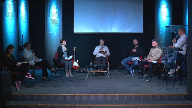 Домашняя группа с Антоном Ананьевым смотреть онлайн