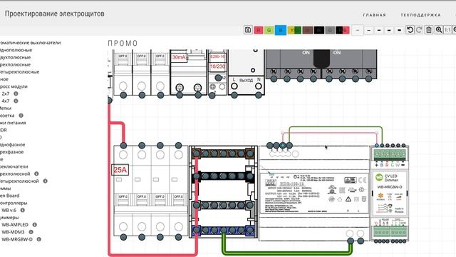Проектирование электрощитов онлайн. смотреть онлайн