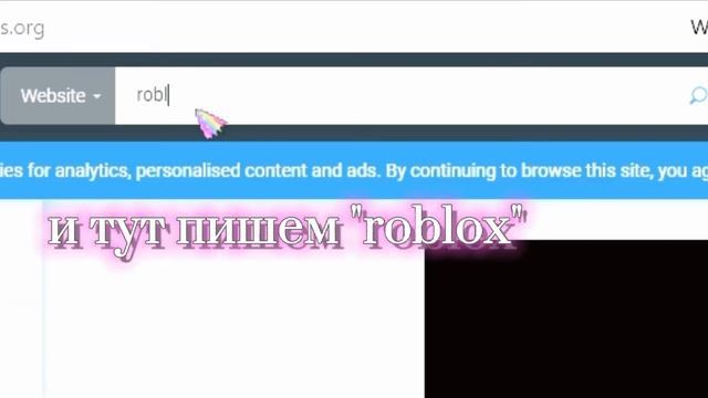 как сделать фон в roblox смотреть онлайн