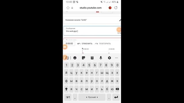 Как добавить ПОДСКАЗКУ на видео? смотреть онлайн