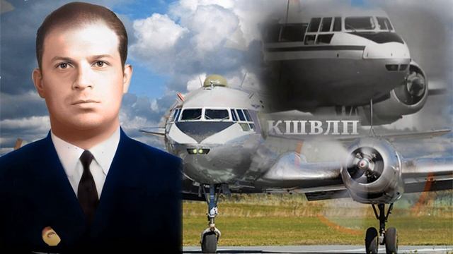 Кировоградское лётное. Пилоту ГА Семенихину Э.А. смотреть онлайн