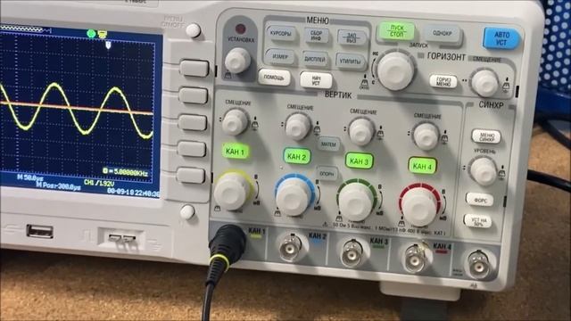 Что такое осциллограф и для чего он нужен смотреть онлайн