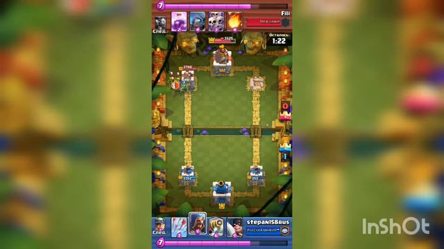 Б-баланс на 9 арене... смотреть онлайн