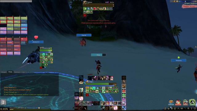 Archeage (Лорея). Panther бегиииии..... смотреть онлайн