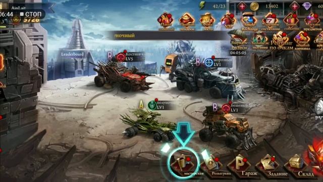 DoomCar-обзор игры. Апокалипсис в твоём телефоне.Графика.Сюжет. смотреть онлайн