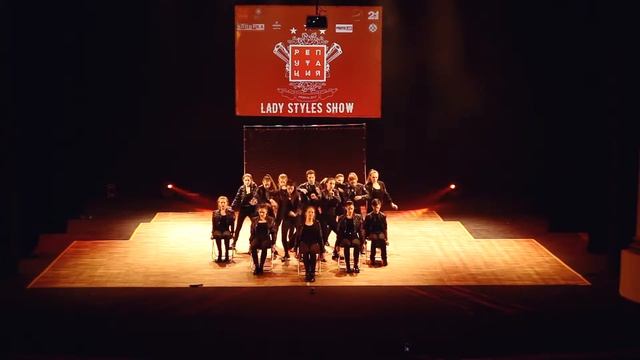 S Mart Group | Lady Styles Show | РЕПУТАЦИЯ 2017 смотреть онлайн