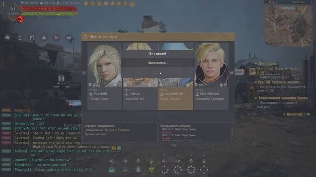 Заточка топора ТРИНЫ на ТЕТ, СЕРГЕЙ INC за такое по рукам бьет, ВАНГУЮ сундук Кзарки В БДО [PS4] смотреть онлайн