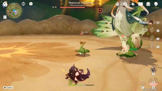 Genshin Impact ПЕРНАТЫЙ ПЛЕСЕННИК ЛЮБИМЫЙ КОРОЛЬ ГРИБОВ смотреть онлайн