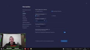 Как настроить BlueStacks 5 для Standoff 2? 144 FPS в Standoff 2? Лучшая оптимизация для средних ПК.