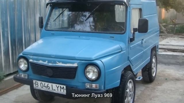 #925. Тюнинг Луаз 969 смотреть онлайн