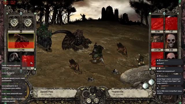 Disciples 2. Командная игра 2х2! Шаблон Bladerunner Pre-Cup! Filat_LevVia vs Macrometr_M.D. смотреть онлайн