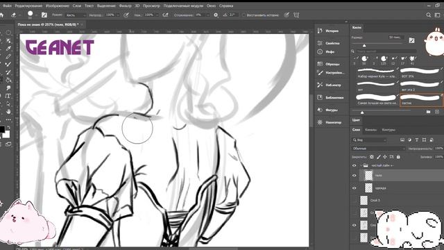 Speed Paint ^0^ смотреть онлайн