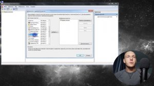 Как установить NET Framework 4.+ на Windows 7