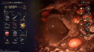 Гельминт в Варфрейм - Кто такой, зачем нужен? Полный гайд