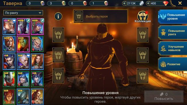 RAID: Shadow Legends ⭐10 день игры, 1 герой до Николаса ⭐ смотреть онлайн