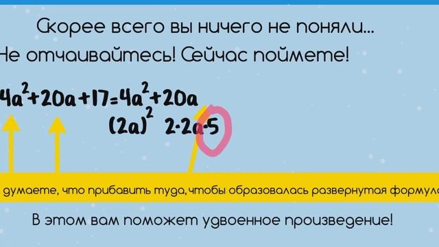 Уроки геометрии: весело и интересно