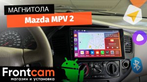 Магнитола Canbox M-Line 4544 для Mazda MPV 2 на ANDROID