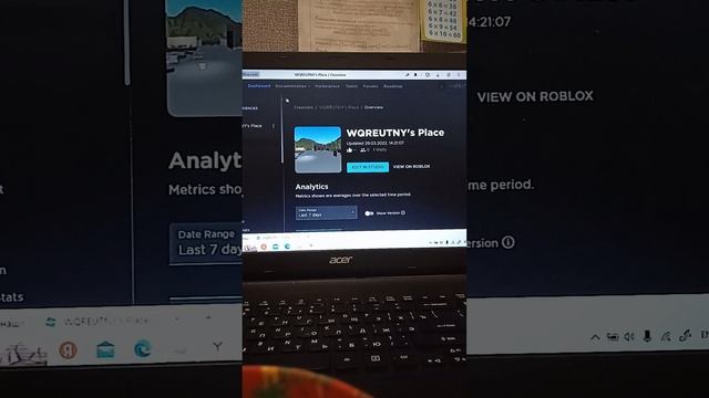 как сделать цены в плис донате в 2023 году смотреть онлайн