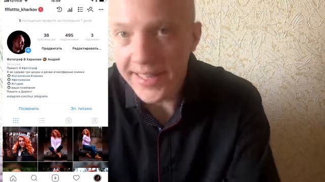 ?Новый взгляд на оформление аккаунта в инстаграм смотреть онлайн