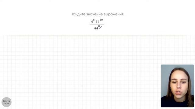 ВЫРАЖЕНИЯ СО СТЕПЕНЯМИ. ЗАДАНИЯ 8 И 20 | Полина Чижова | Математика ОГЭ смотреть онлайн