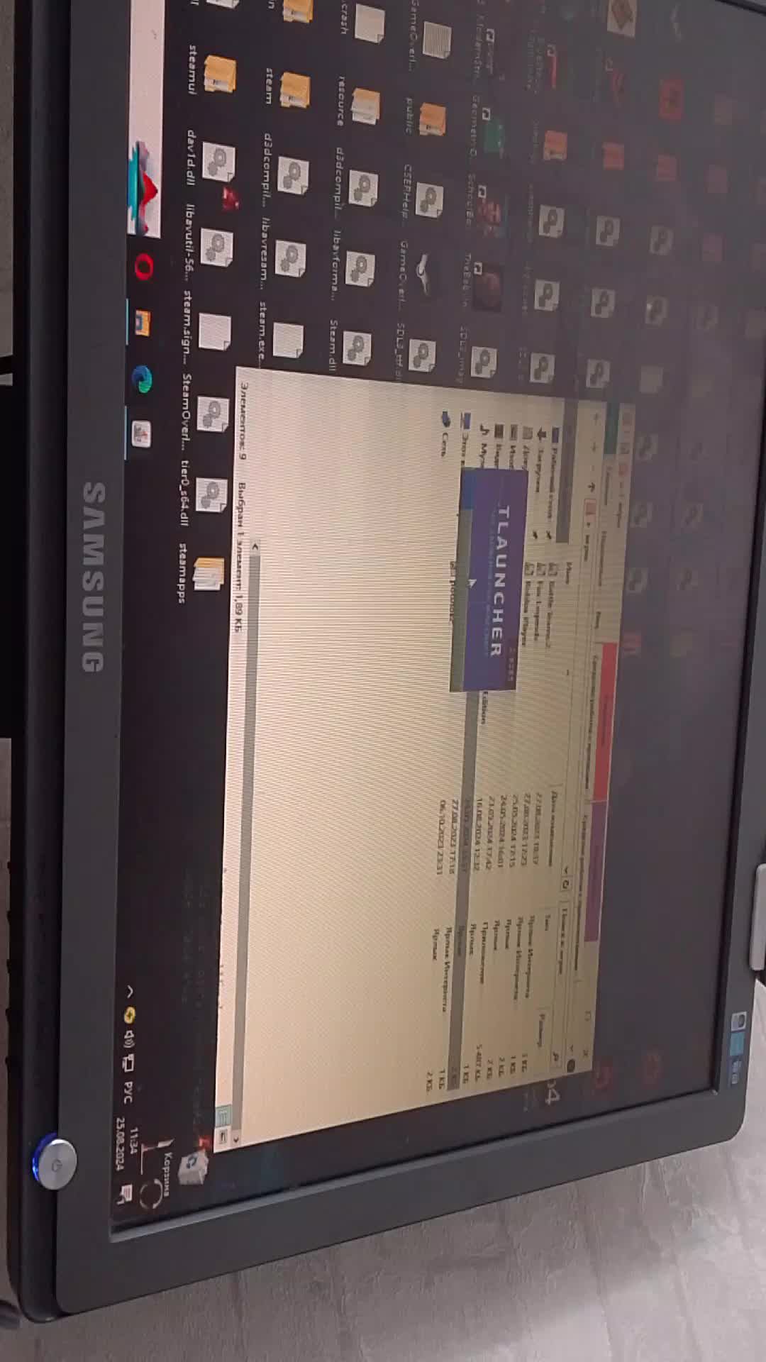 играю на сервере Сатурн