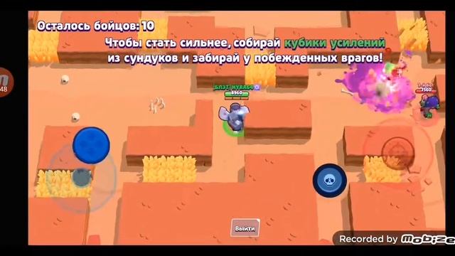 Играю в Moon Brawl#1 смотреть онлайн