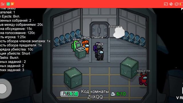 Играем в амонг Ас смотреть онлайн