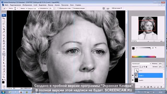 Обработка фото для гравировального станка смотреть онлайн